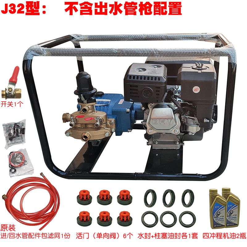 丽田宗申gb200型汽油机配海顺j32直连泵j25喷雾器高压打药机方架式170