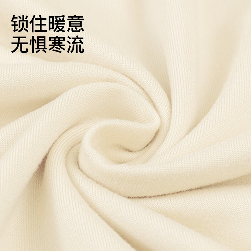 曲线主义牛奶绒打底衣秋冬保暖内衣女轻薄蓄暖锁温打底衫塑形显瘦 奶白色 均码 （80-130斤）