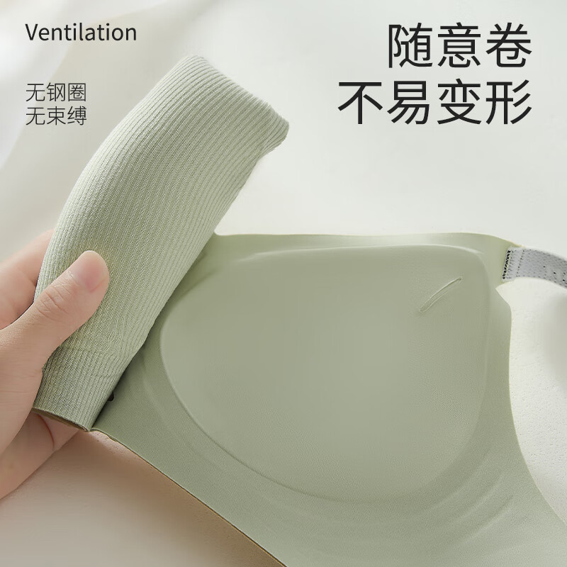 华婷露（Huatinglu）0.8cm四季款无痕软支撑文胸中薄防下垂外扩小胸聚拢内衣可机洗bra 字母款-果绿色 L (适合下围76-80cm，100-115斤)