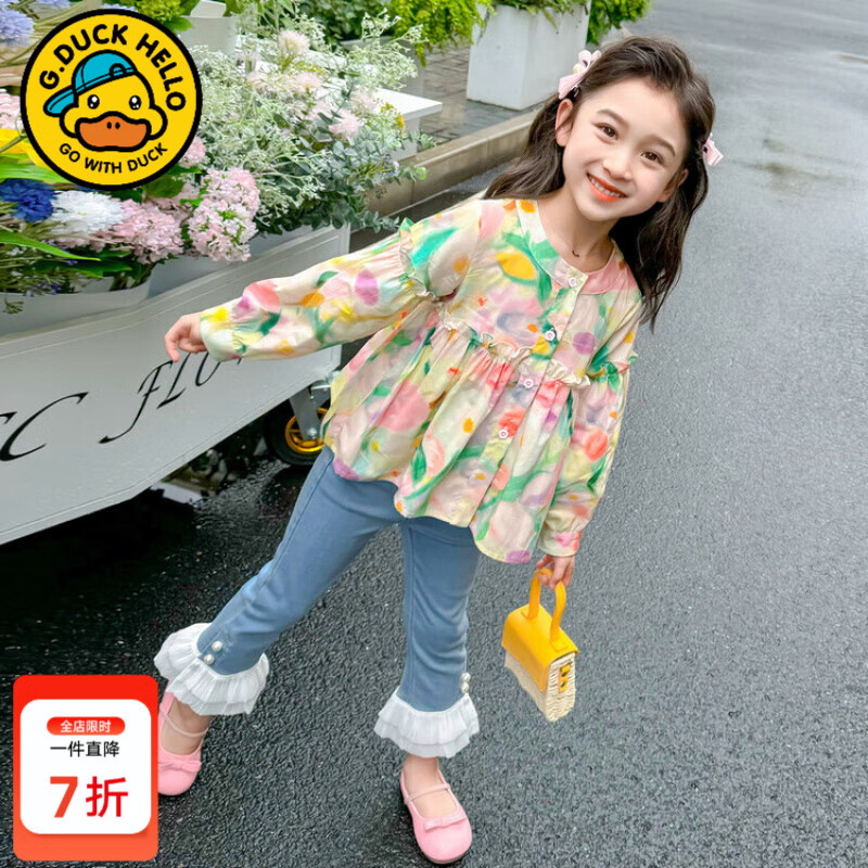 G.DUCKKIDS小黄鸭女童套装春秋季2025新款洋气碎花儿童衬衫网红女宝宝牛仔裤 七彩花衬衫 90 建议宝宝10-12公斤 24-36个月