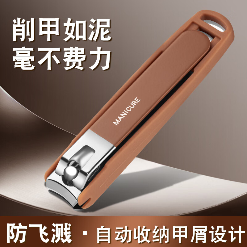 利皇作指甲刀套装全套指甲工具套装斜口指甲剪大号指甲钳成人修甲 大号棕色防飞溅指甲刀