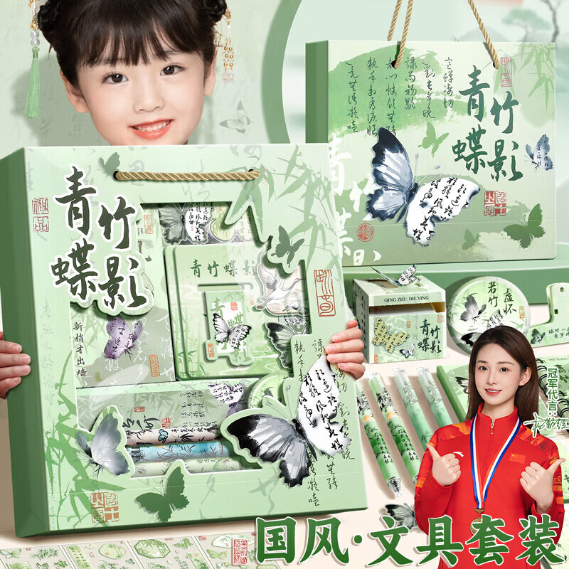 名遇古风文具套装幼儿园儿童小学生开学节小礼物手提套装小学生礼品儿童学习奖励生日伴手礼生日礼物