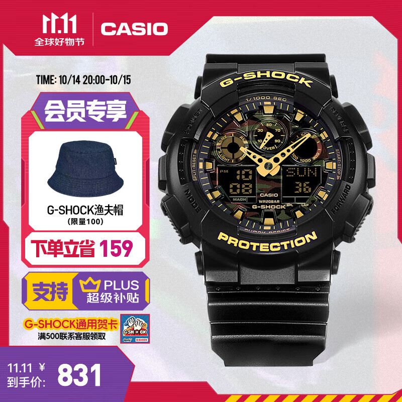 卡西欧（CASIO）G-SHOCK GA-100CF拆弹专家 时尚运动男士手表 石英手表  GA-100CF-1A9PR-200米防水