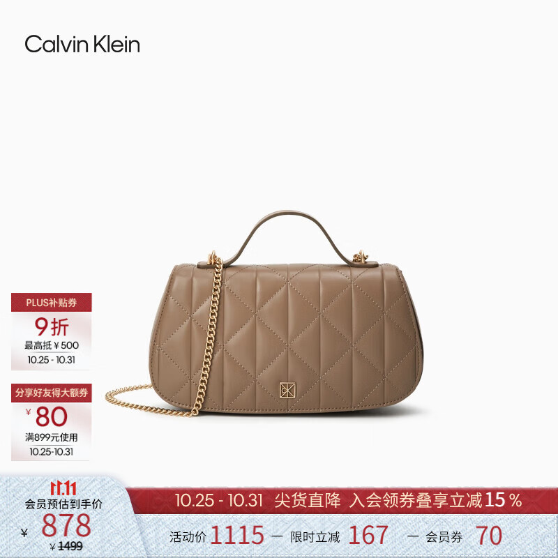 Calvin Klein女包25秋冬新款优雅休闲通勤ck金属老花字母菱格链条包斜挎包礼物