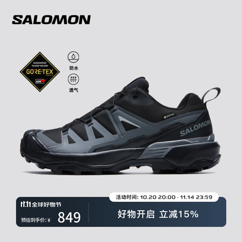 萨洛蒙（Salomon）男款 城市轻户外防水透气舒适支撑登山徒步鞋 X ULTRA 360 GTX 黑色 474532 42.5 (UK8.5丨 42 2/ 3)