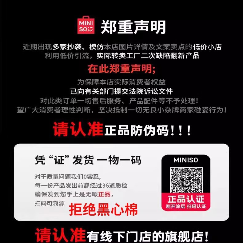 大豆纤维被子冬被加厚保暖棉被芯春秋被夏空调被四季通用 要选就选有线下门店的旗舰店认准名创优品正品防伪 夏凉被 150×200cm【整被约重2斤，适宜室温