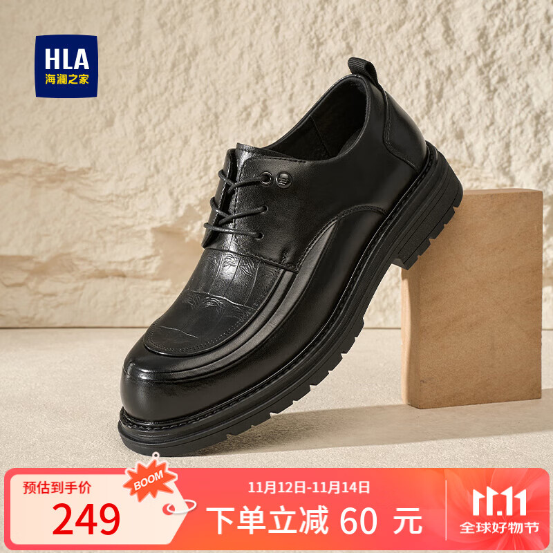 海澜之家（HLA）男鞋2025秋季新款皮鞋男士透气增高商务休闲德比鞋子男 黑色 40