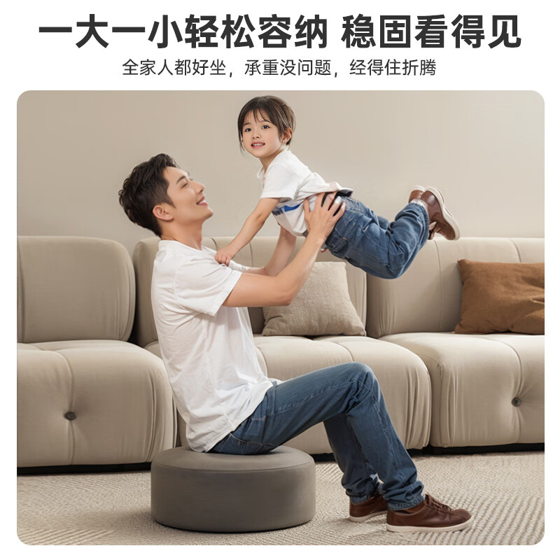 换鞋凳板小凳子超矮家用客厅沙发茶几结实耐用圆凳门口 【免洗科技布-凳高10CM】现货颜色随机