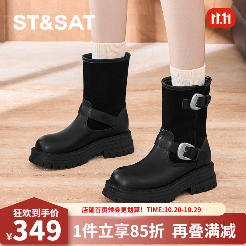 星期六时尚摩登潮酷女靴2025秋季新款百搭舒适时装靴MTSSD3116C48 黑色 35