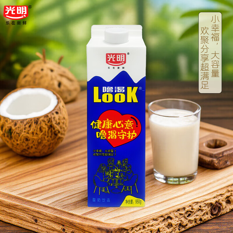 光明噜渴LOOK常温原味益生菌酸奶生牛乳早餐酸牛奶950g整箱饮品 【常温】光明噜渴原味950g*4盒