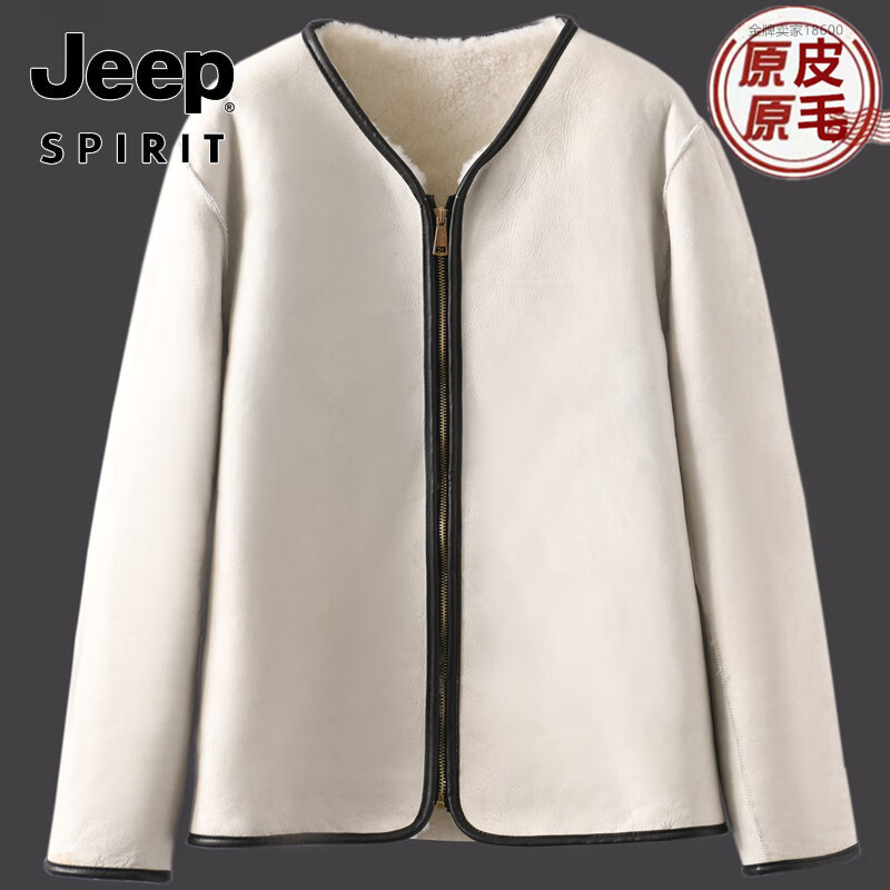 JEEP SPIRIT冬季纯羊皮棉袄整张绵羊皮毛一体羊剪绒大衣保暖防寒棉服上衣外套 圆领拉链款 2XL 皮毛一体【130-150斤】