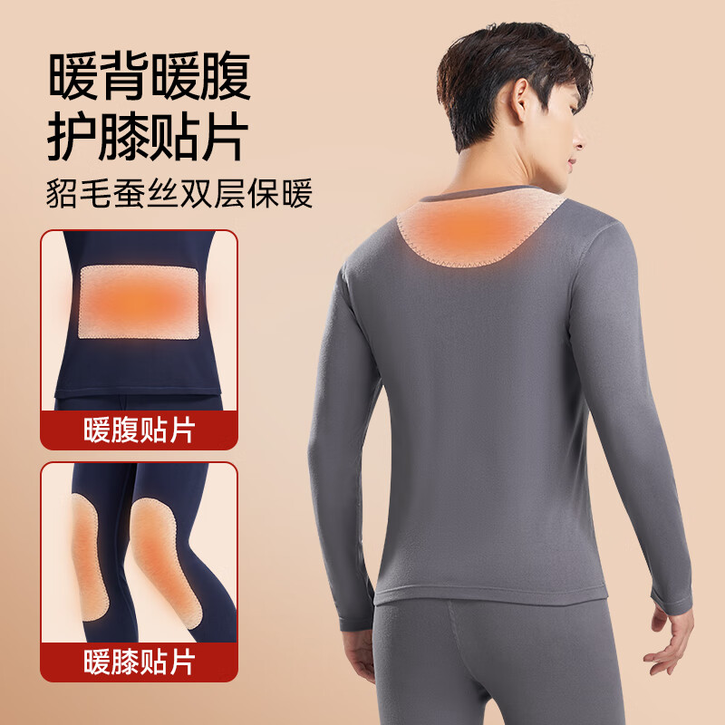 鸭鸭男士天然蚕丝貂毛保暖内衣男秋冬季防寒发热加绒加厚秋衣秋裤套装 高级灰 XL 建议【120-140斤】