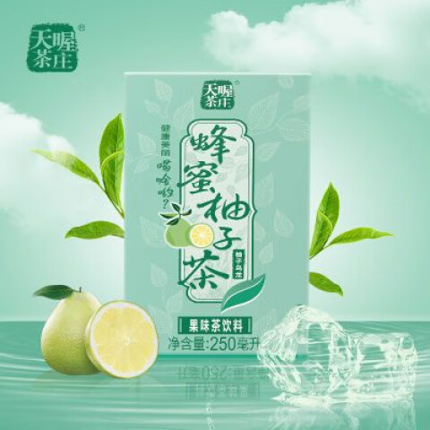 天喔蜂蜜柚子烏龍茶250ml*16 水飲禮盒整箱果汁茶飲料 柚子烏龍茶250ml16