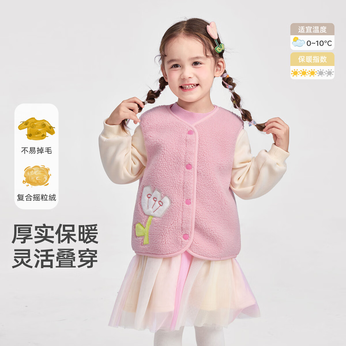 懿琪宝贝小花朵女童冬季保暖马甲 樱花粉 120