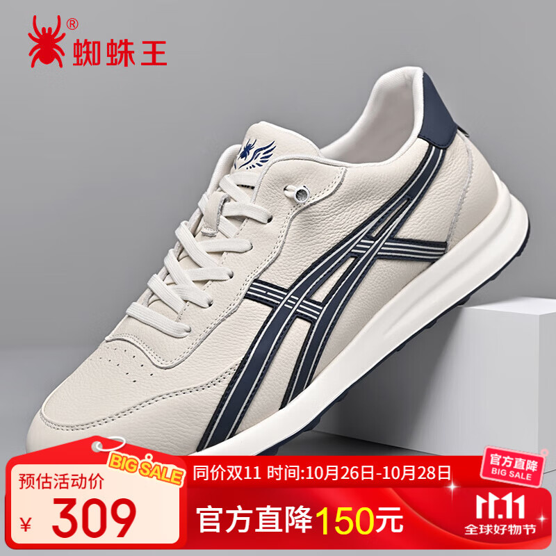 蜘蛛王男鞋阿甘鞋春秋季休闲运动鞋真皮软底男士小白鞋 28F120 白色 38