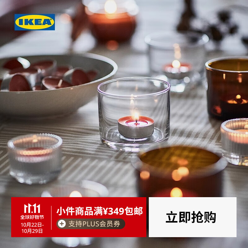 宜家（IKEA）HOSTAGILLE赫斯塔吉尔蜡烛附盖碗香薰蜡烛烛台带盖 调味南瓜玻璃橙色20小时