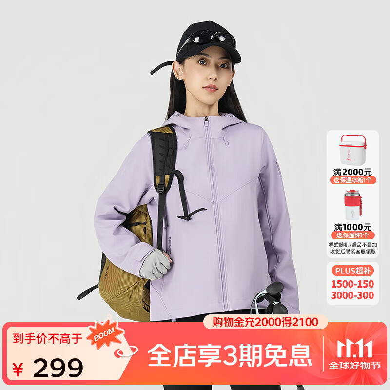 思凯乐（SCALER）户外软壳衣男女防风保暖内胆登山徒步外套F2916D31