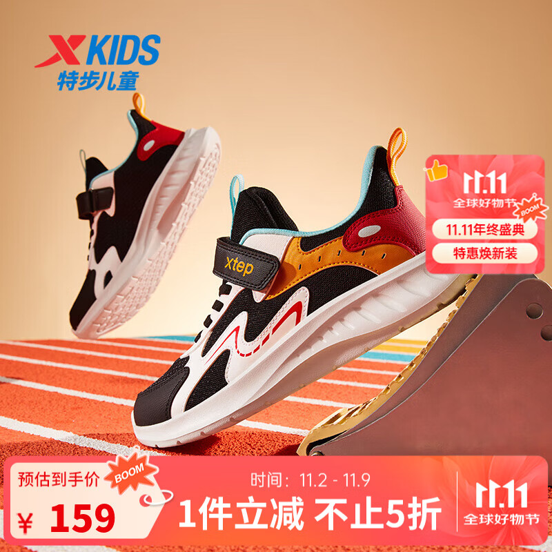 特步童鞋儿童跑鞋男女中大童革面缓震运动跑鞋超轻柔软运动跑鞋 黑/帆白/冰岛蓝 37