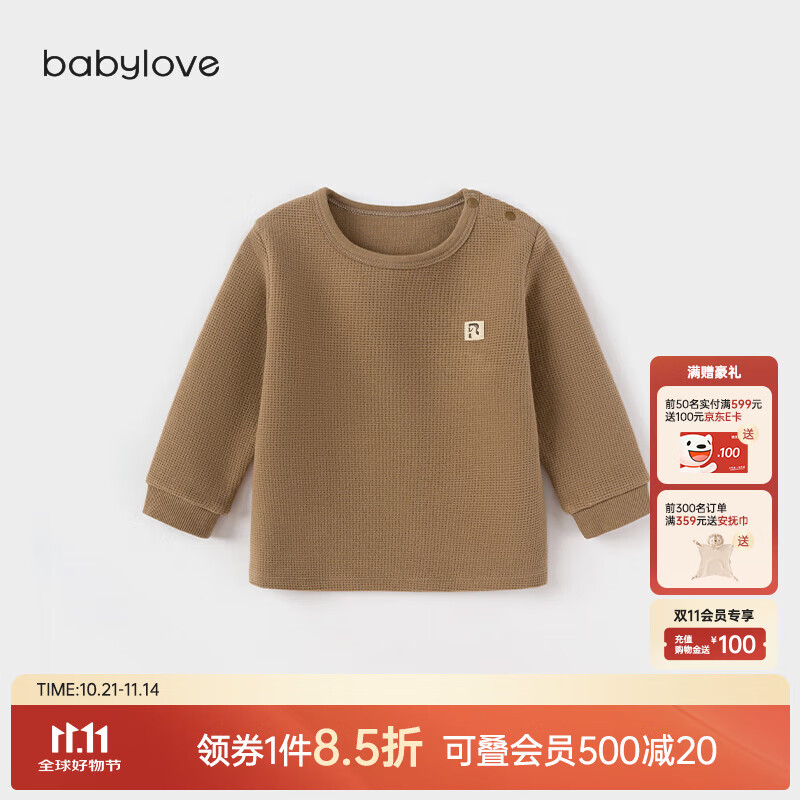 babylove婴儿上衣春秋季男女宝宝卫衣高级秋装长袖T恤内搭华夫格打底 雪菲咖 100 cm