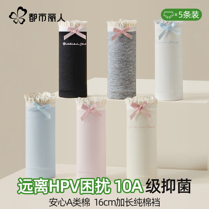 ڲڿŮ10A־hpvӳA2Ůʿ100%Ůǿ 44.1Ԫ()