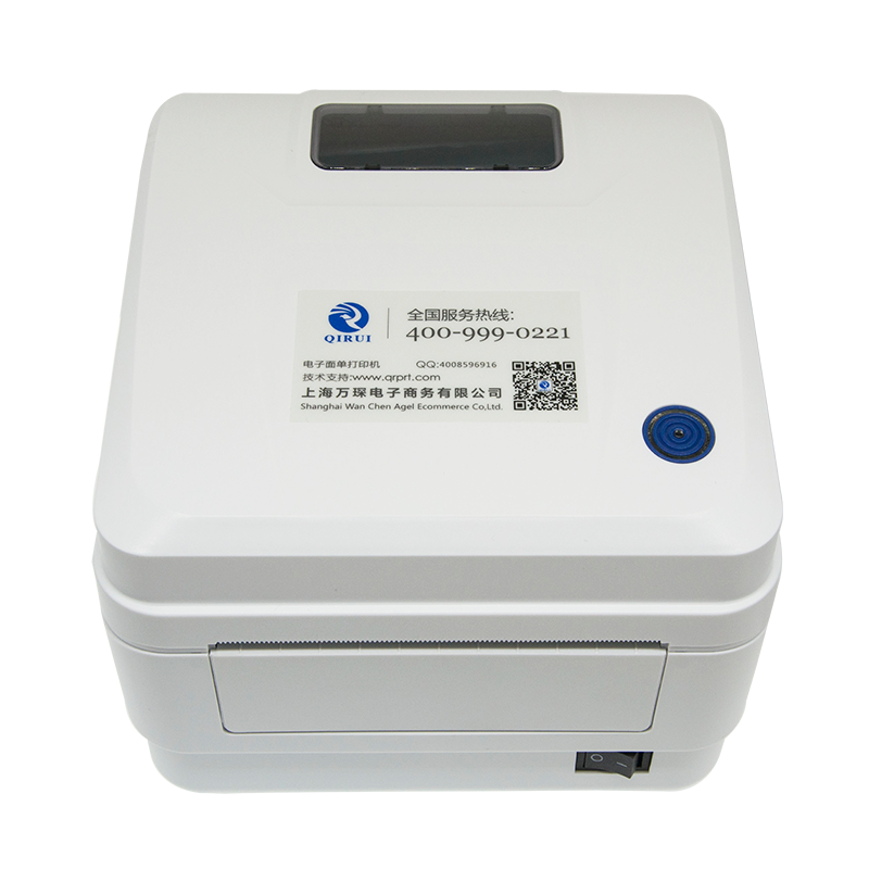 启锐打印机哪个型号好？QR-586B价格走势及评测|怎么查看打印机的历史价格