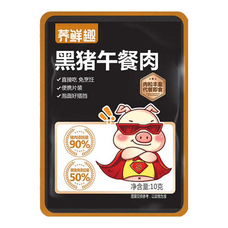 ���ڲ���������ֻ����ͬ������������� 10g/�� ԭζ 30�� 8.9Ԫ