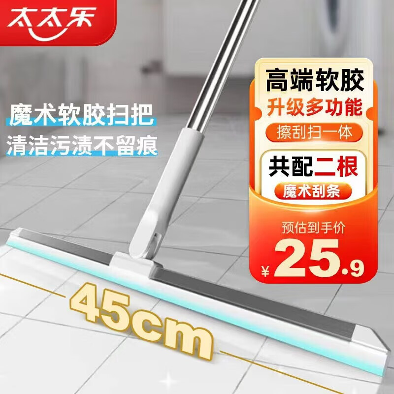 ̫̫�� ħ��ɨ�ѹ轺ˮ���ϰ� ԡ���������ˮ���� ���������� 13.29Ԫ