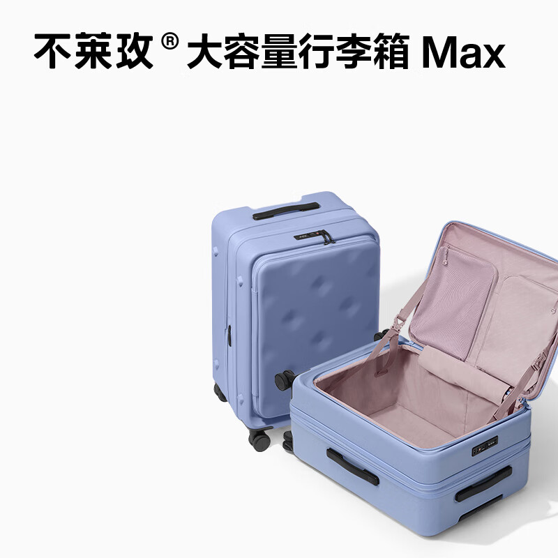 不莱玫侧开盖行李箱20寸 319元 - 线报酷