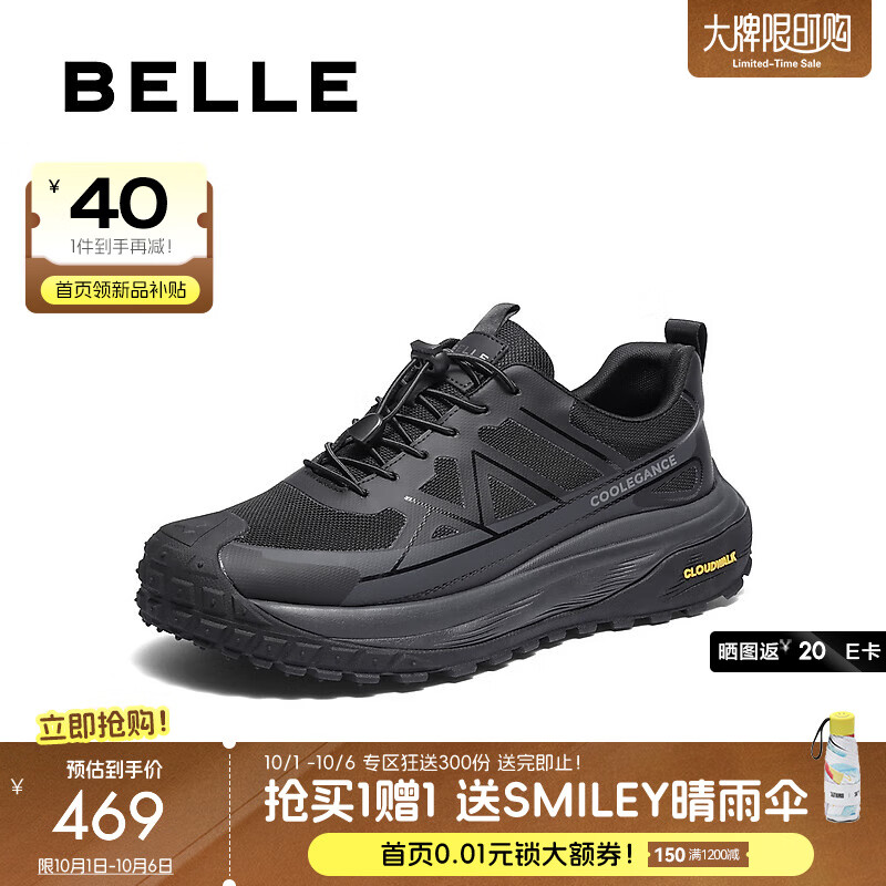百丽（Belle）厚底增高休闲鞋男2025新款冬防撞鞋头潮搭户外运动鞋A2166DM5 黑色 42 (260mm)