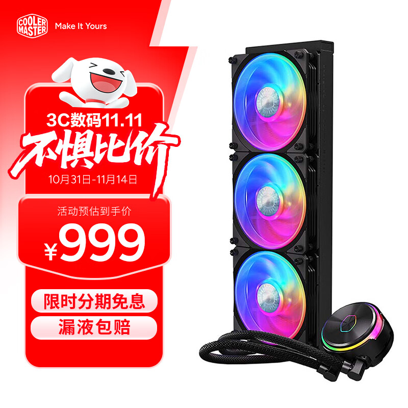 ��������(CoolerMaster)����360(P360)ARGBˮ��ɢ���� ֧��LGA1700&AM5 ��ͷͭ�׼Ӵ� ��Ч�ܷ��� ������� 