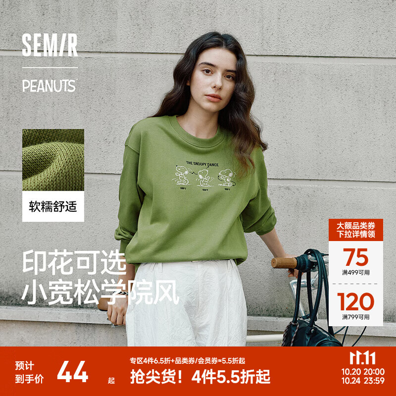 森马（Semir）史努比系列卫衣女卡通落肩宽松衣服个性秋设计感图案上衣小众 橄榄绿40894 S