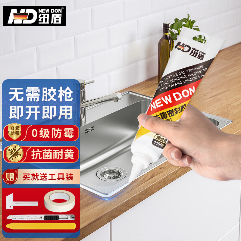 紐盾鑄工膠ab膠管道補(bǔ)漏膠粘金屬膠鐵不銹鋼沾汽車(chē)油箱水箱暖氣片 0級(jí)防霉玻璃膠 110ml白色