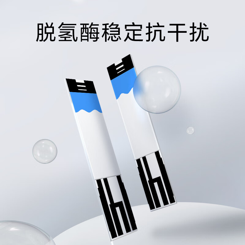三诺升级款血糖试纸安巧血糖仪试条测试仪级检测仪测血糖测试条 100血糖试纸+100针100棉