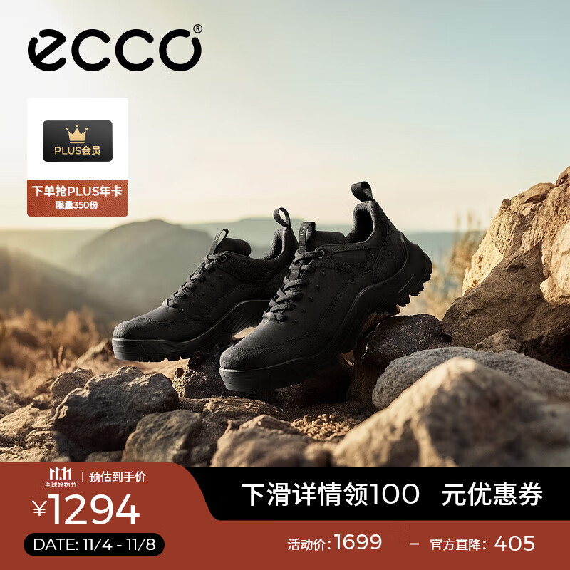 爱步（ECCO）户外运动鞋男 休闲跑步鞋登山徒步鞋耐磨抓地鞋子 越野822354 HL 黑色82235451052 43