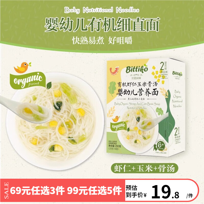 ζӤ׶ϸ汦ʳѡ ұ лϺ 200g*1