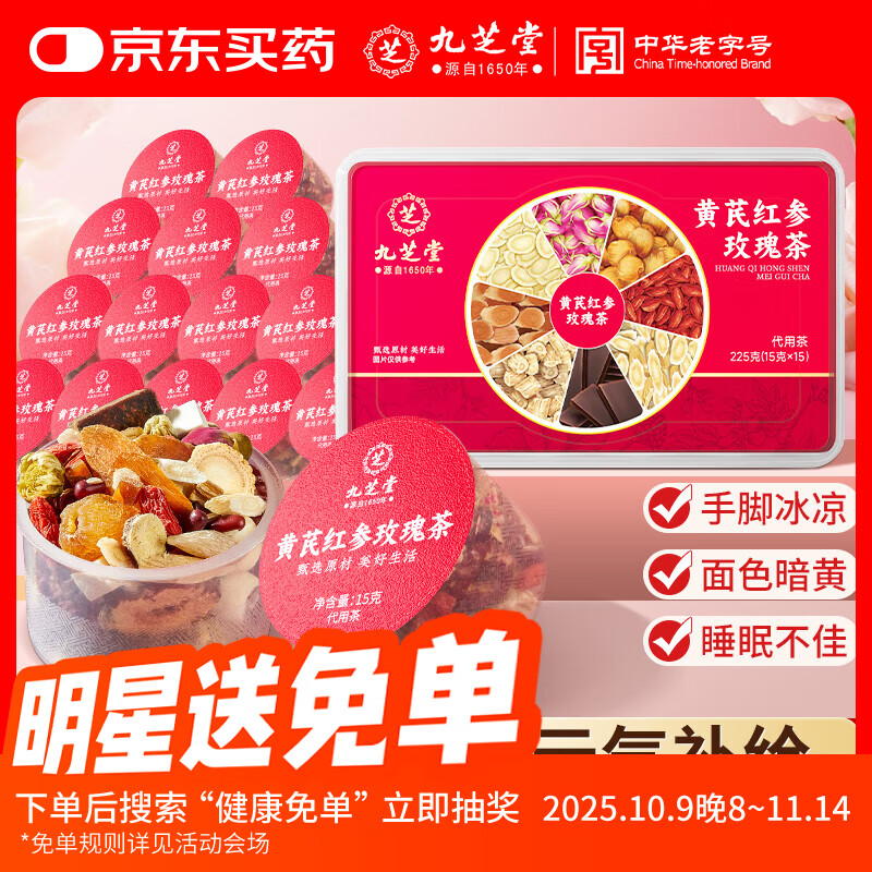 ֥ûκõ谢ߺõ廨貹Ѫ225g