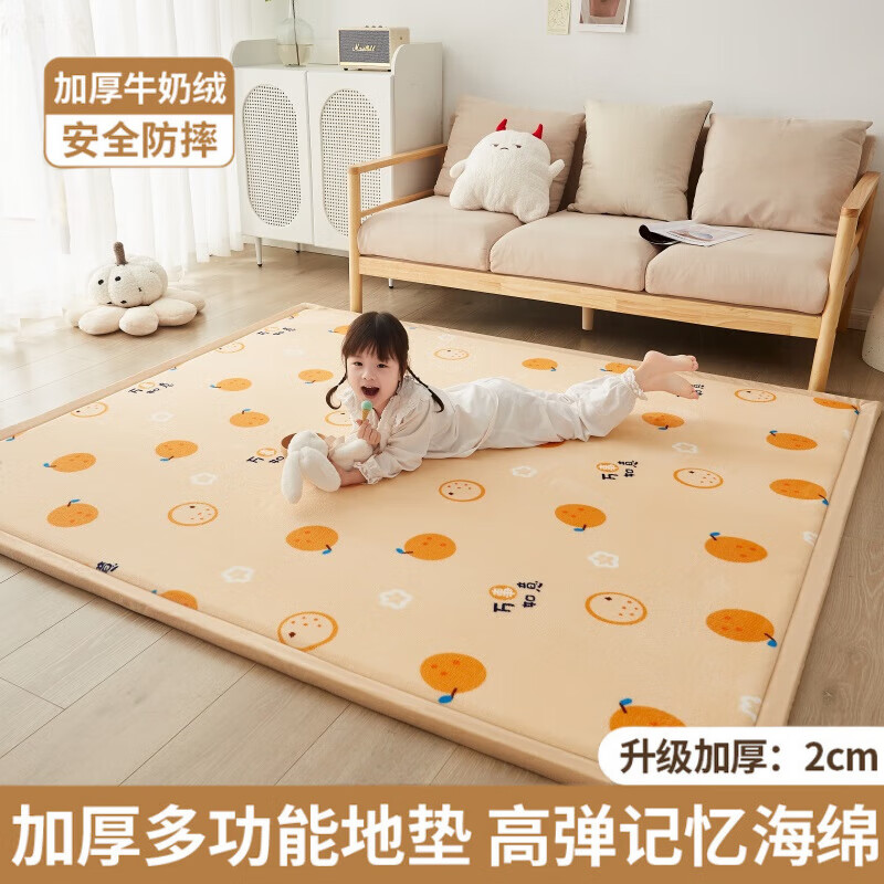 浪莎（langsha）卡通牛奶绒床垫软垫打地铺神器地上睡垫可折叠1.8m客厅卧室榻榻米 橙心如意 2cm 80*190cm