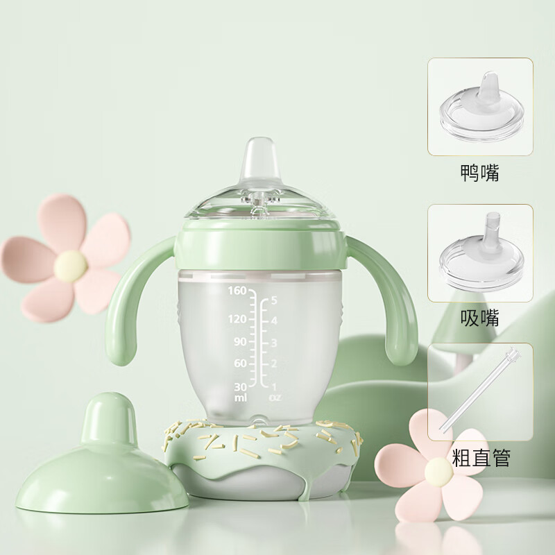 GALLE BABY硅胶鸭嘴杯学饮杯婴儿6个月以上喝水宝宝一岁喝奶吸管杯儿童水杯 【硅胶捏捏杯】绿色160ml 送鸭嘴、吸嘴、直管