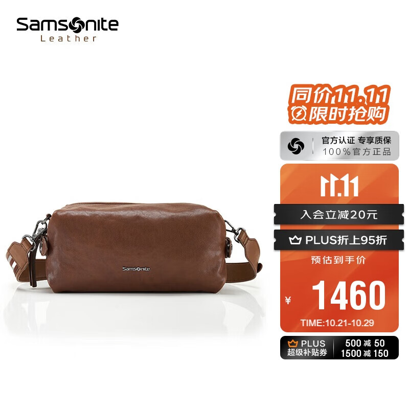 新秀丽（Samsonite）25新品男士多功能单肩斜挎包时尚休闲旅行斜挎包男士礼物NS1 棕色