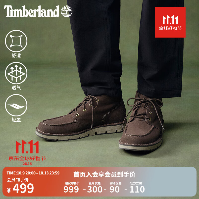 添柏岚（Timberland）官方男鞋中帮靴户外轻便商务通勤舒适偏大|A5YGY A5YGY901/橄榄色 正常脚型推荐小半码 41 鞋内长：25.5cm