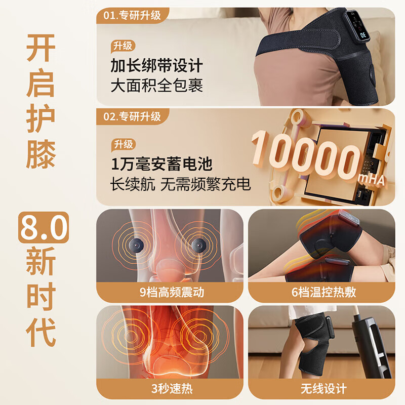 乐尔康（Le er kang）智能加热护膝盖理疗仪腿部按摩器保暖关节炎老寒腿艾草热敷疼痛神器按摩仪送父母长辈生日礼物 【pro升级黑】6档艾灸热敷+膝肩肘9档按摩+礼盒 送长辈老年人父亲节礼物实用送爸爸生日礼物妈妈母亲