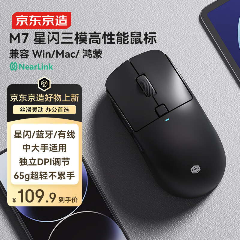 ��������M7������ģ����������칫�߶�����/����/2.4G/������������Ϸ�羺����Mac���幤ѧWindows ��ɫ 109Ԫ