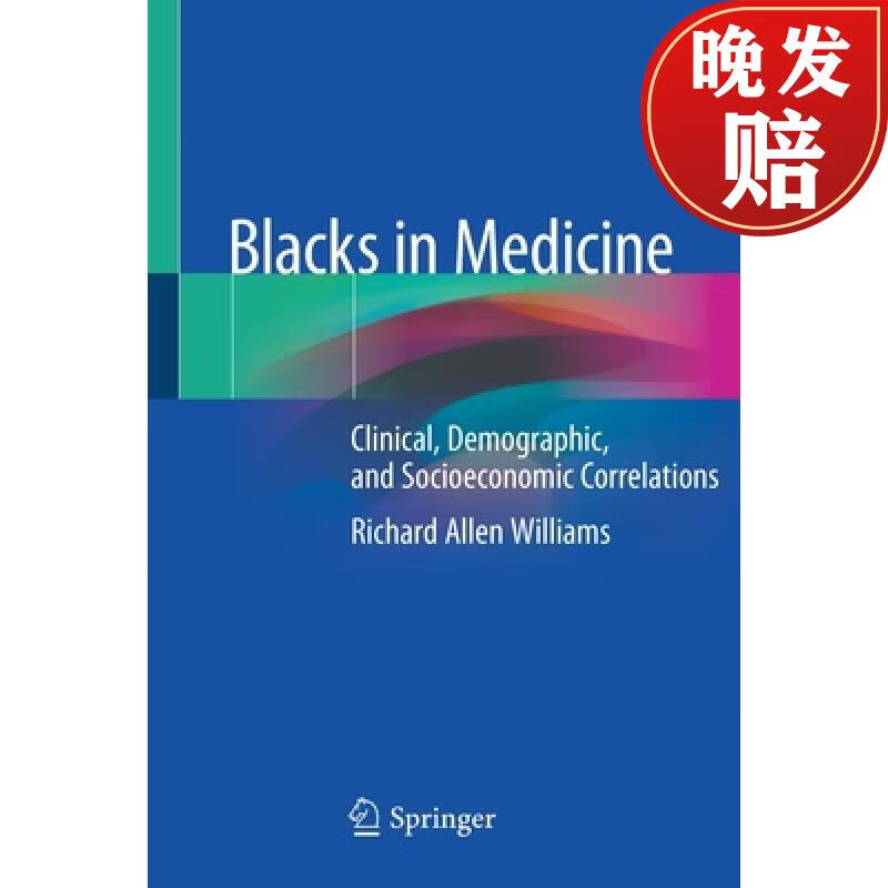 【4周达】blacks in medicine : clinical, demographic, and socio