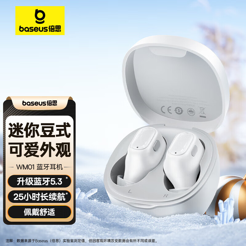 z适用baseus/倍思 wm01升级款 真无线蓝牙耳机入耳式蓝牙5.