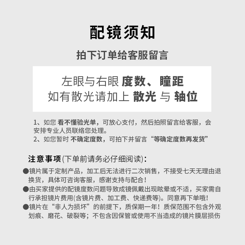 雷蒙迪克(RAYMDIC)纯钛眼镜框男款眉线半框纯钛架专业配镜近视散光【R6006配镜】 R6006 Col.1 哑黑色 镜框+明月PMC超亮1.60非球面镜片