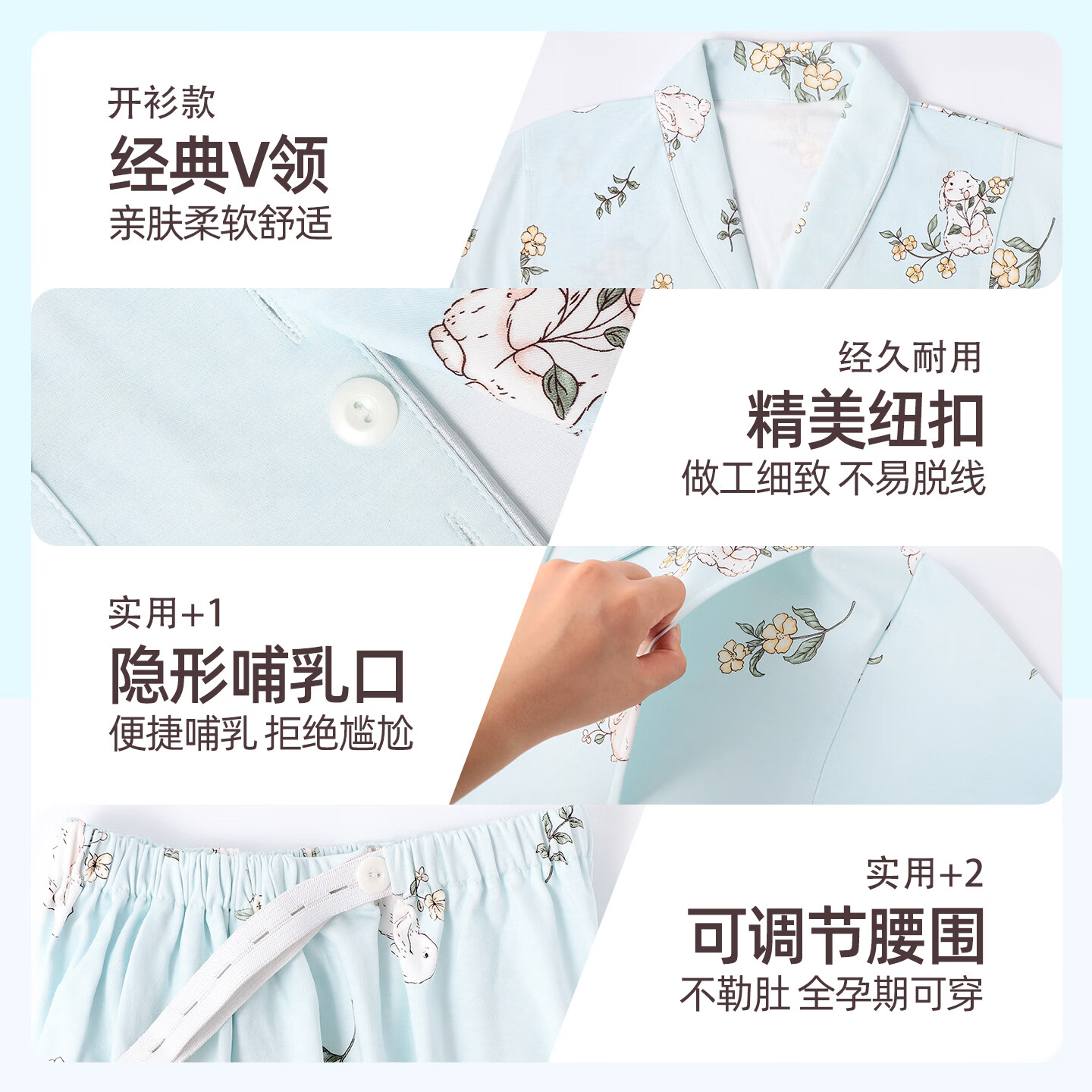 ROVO纯棉月子服秋冬产后孕妇哺乳睡衣A类怀孕期产妇家居服套装 【四季180克】森系月季花（适用于15℃-23℃） L