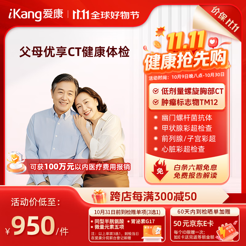 ���طβ�CT+�ĳ����������� ����ײ� ��ĸ����������������������� ������־�� ��Ůͨ�� Ĭ�ϵ���ȯ