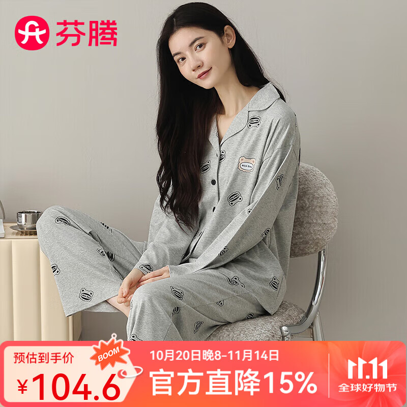 芬腾睡衣女纯棉2025秋新款亲肤柔软翻领开衫卡通宽松家居服套装 灰色 XL