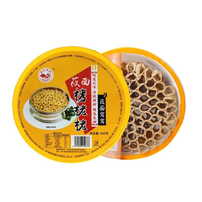 野禾食品 莜面鱼鱼山西特产 低脂粗粮 莜面面条窝窝  方便面食 莜面窝窝450g*2碗【4个装】