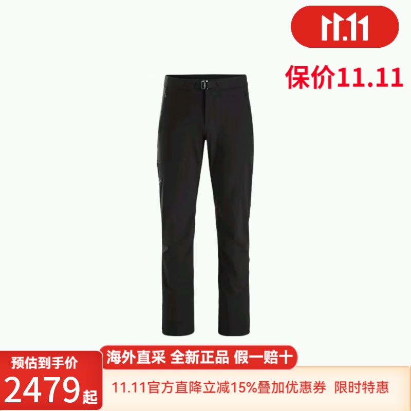 始祖鸟（ARC&#039;TERYX）GAMMA LIGHTWEIGHT男士防风轻量软壳长裤纯色透气速干直筒休闲裤 黑色 28